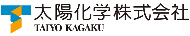 太陽化学株式会社